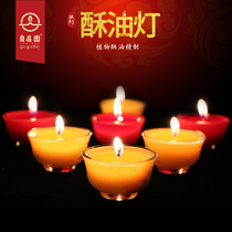 Free Garden Glass small teacup butter lamp 8 hours 10 candles for lanterns for the long light plant practice