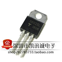 S6025L TO-220 New imported unidirectional thyristor S6025 25A 600V triode direct shot