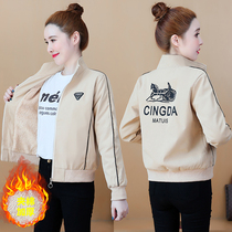 Ladies short coat 2022 autumn and winter new casual all-match small plus velvet baseball jacket warm jacket top clothes