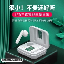 Wireless Bluetooth headset super long standby in-ear earplugs drip takeaway truck driver Apple Android GM