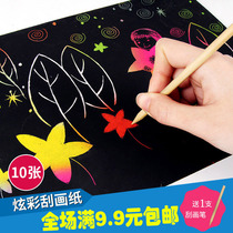 Childrens handmade DIY scratch paper creative color scratch graffiti painting book Primary School students educational toys