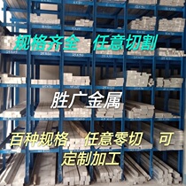 6061 aluminum row aluminum lv bian tiao lv fang bang aluminum aluminum plate 5 8 10 20 25 30 35mm