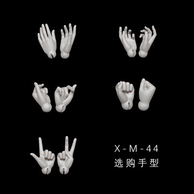taobao agent XAGADOLL official store 4 -point male body BJD doll hand accessories