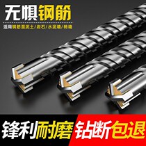 Cross head lengthened round handle high-strength electric hammer power tool percussion drill swivel head round head drill 6