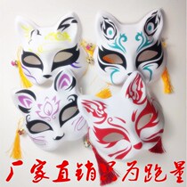 Painted Ancient Wind Hanfu Fox Cat Face Half Face Shake The Same Mask Photo Props Makeup Prom Dress Costume