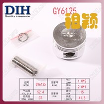 Jinan Pioneer Pedal Motorcycle XF125T-20A Piston Ring Cylinder Cylinder Under Mountain Pad Oil Seal Cylinder