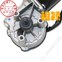 Suitable for Dongfeng Fengshen S30 H30 CROSS wiper motor wiper motor assembly