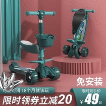 Scooter Childrens model 1-2 years old 3 baby boys and girls can mount skating two-in-one multifunctional slippery slippery