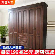 American pure solid wood large wardrobe modern simple overall home bedroom storage storage assembly cabinet custom furniture