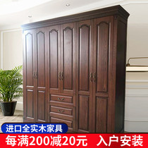 American pure solid wood large wardrobe modern simple overall home bedroom storage storage assembly cabinet custom furniture