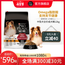  Guanneng Dog Food Medium-sized dog Adult Dog food Husky Samoyed Golden Retriever Good Digestion Universal Full-price Dog Food 12Kg