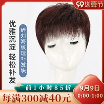 Top head reissued piece female texture hot hair top top fluffy curly hair replacement hair cover white hair no trace wig