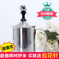Double-layer Manual cold milk Brewer fancy coffee stainless steel milk machine to send milk cup large pot 800ml
