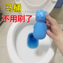 Hongfeng blue bubble toilet toilet cleaning toilet toilet deodorant deodorant deodorant fragrance descaling