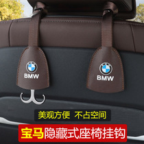 BMW car seat back adhesive hook 5 Series 3 series X1X3X5 hidden car interior supplies modified trim accessories