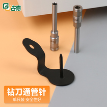 Riveted pipe binding machine punching head pipe needle pipe pipe head financial certificate file binding machine use accessories binding machine cutter head pipe needle