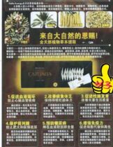 Imported Malaysian Original Loaded Catuaba Kattuba Domestic Spot Shunfeng