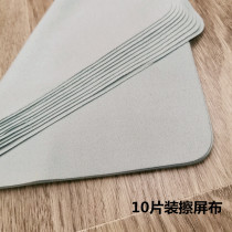 Deer Leather Suede Glasses Cloth Pure Cotton Upscale Professional Wipe Mobile Phone Screen Clean Buff Watch Cloth Special