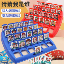 Children dui dui peng training focused attention training logic puzzle toys same pairing card