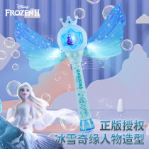 Children Aisha fairy wand Aisha Princess magic wand Girl square stall luminous toy girl net red explosion