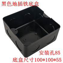 Black ground plug bottom box deepened thick concealed box metal iron box ground plug box 100x100 universal bottom box