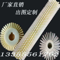 Brush roller Fruit and vegetable cleaning brush Glass cleaning brush Polishing brush roller Winding roller strip brush