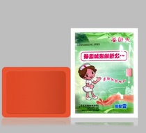 Flame Valley Disposable infusion heating bag Disposable infusion heating paste Warm baby warm Shu Bao warm body paste