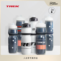 TREK Track Voda Ice series insulation and cooling large capacity for easy access to bicycle cycling kettles