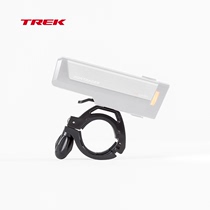 TREK TREK Bontrager Hard-Mount Ion small and convenient easy to install lamp bracket