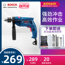 Bosch new hand drill Impact drill GSB570 small electric hammer Multi-function household pistol drill Dr power tool