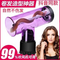 Curly hair dryer lazy bangs curling irons do not hurt hair styling curls roll Air bangs artifact hair dryer