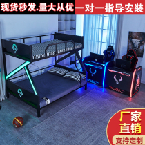 E-sports bed Hotel hotel special upper and lower bed mother and child bed household bunk bed iron frame structure School Internet cafe lantern