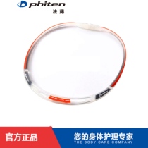 Phiten law Rattan collar Japan imported energy necklace Le Cool three-wire neck ring Sports micron titanium ball collar