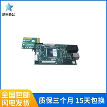 Applicable HP HP original M251N board HP251N 251NW motherboard interface board Network board Print board