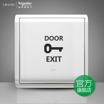 Schneider Fengshang White access control switch out button emergency button normally open reset switch