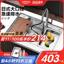 Wrigley sink single-slot kitchen sink 304 stainless steel sink sink household single-basin Japanese-style large single-slot