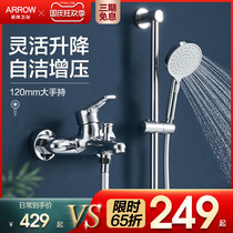 Wrigley bathtub faucet hot and cold bathroom shower shower nozzle set home bath shower mixing valve all copper