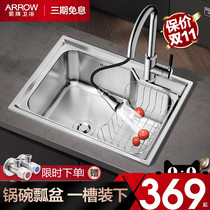 Wrigley sink single tank kitchen wash basin 304 stainless steel vegetable wash basin sink sink sink household