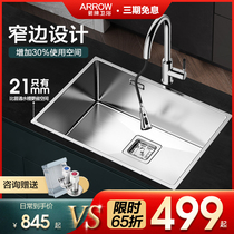 Wrigley handmade sink single-slot kitchen sink single-slot 304 stainless steel sink dish sink under-table basin
