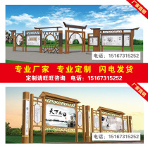 Factory custom baking paint antique community Company culture Publicity column Bulletin board Bulletin board Publicity column