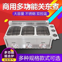 Close East Cooking Machine Gas Gas Fryer Commercial Pendulum Gas Fryer Gas Fryer Double Cylinder Large Capacity Bar Frying Machine Hemp