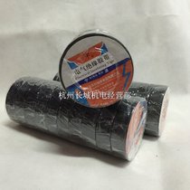 Ningbo Dongsheng insulation tape black tape PVC electrical insulation tape electrical tape insulation tape