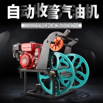 Gasoline spraying machine high pressure agricultural sprayer orchard forest diesel integrated machine new automatic tube spraying Tube