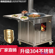 304 stainless steel wood stove indoor smokeless mobile Earth stove double stove small shaped big pot covered with iron pot iron pot stew
