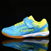 Table tennis shoes TIBHAR quite plucking children professional male and female child training sneakers buttons soft bottom with non-slip children shoes