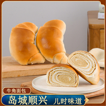 (Peanut Oil Crisp Horn Moon Bread) Tsingtao Tchen Shunxing Food Old-fashioned Sandwich Pastry Vegetarian bulk