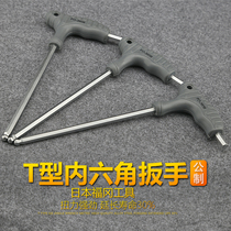 Japan Fukuoka t-type Allen Wrench Single Ball Head Screwdriver Plus Long Square Round t-Wrench