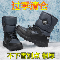 Anti-season halal bin obediently dog boy macho boy snowy boots gush thickened waterproof anti-slip cotton boot big code