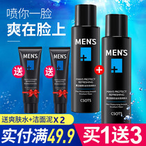 Mens toner Oil control hydration moisturizing shrinking pores firming water Aftershave skin care cosmetics set spray