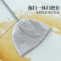 Broom cover Cloth Mop Mop wipe floor broom vacuum suction suction hair cleaning hair household broom mop artifact